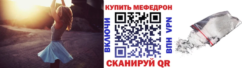 Купить наркотик Ижевск гидра онион МЕФ Alpha-PVP Псилоцибиновые грибы