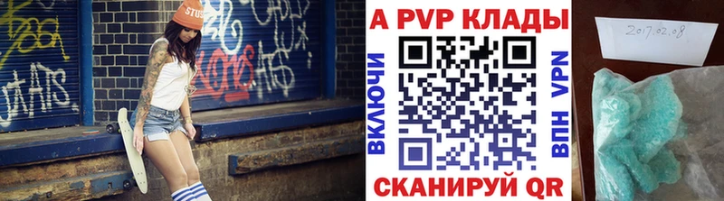 A-PVP СК КРИС  Ижевск 