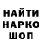 Кетамин VHQ Msab Msabov