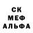 МЕТАМФЕТАМИН кристалл Jekaterina Kucajeva