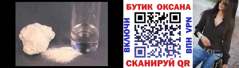 закладки  Ижевск  Бутират оксана 