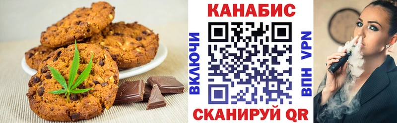 сайты даркнета наркотические препараты  дарнет шоп  Ижевск  Canna-Cookies конопля 