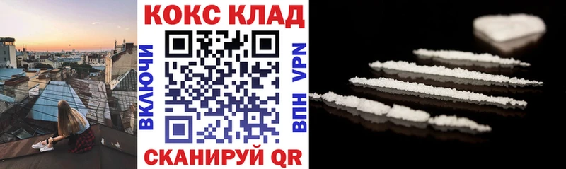 КОКАИН 99%  Ижевск 