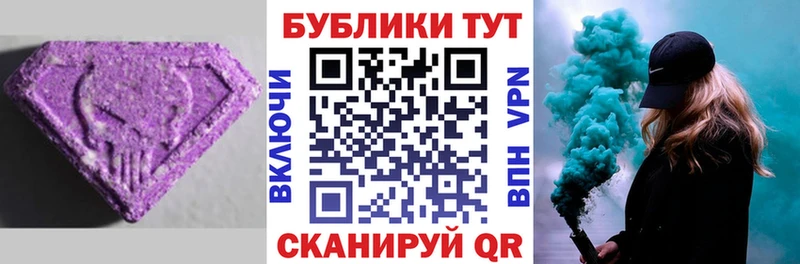 Экстази круглые Ижевск