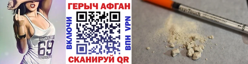 ГЕРОИН хмурый  площадка официальный сайт  Ижевск  MEGA ТОР 