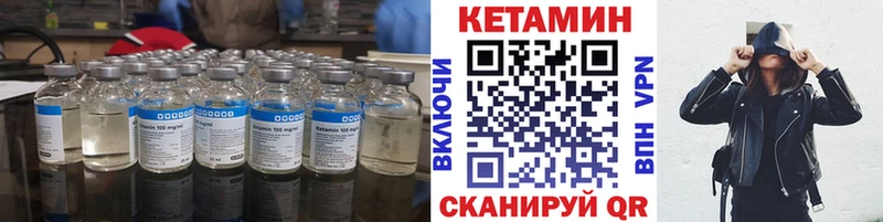 Кетамин ketamine  Ижевск 