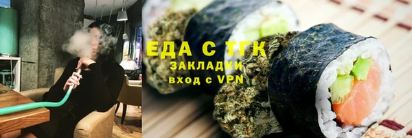 ALPHA PVP Алексеевка
