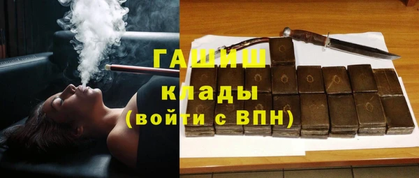 ALPHA PVP Алексеевка