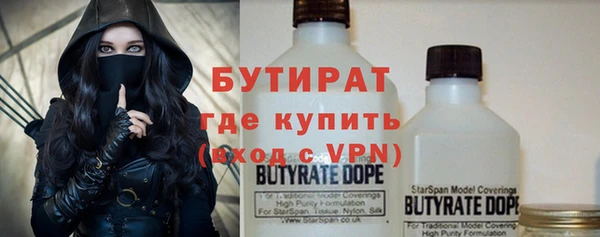 ALPHA PVP Алексеевка
