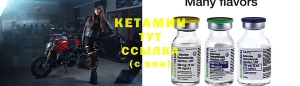 ALPHA PVP Алексеевка