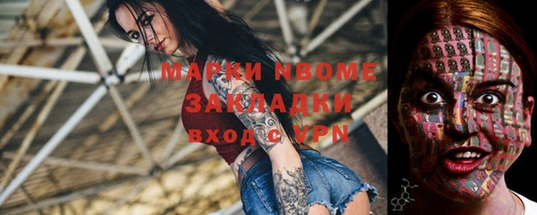 прущие крисы Алзамай