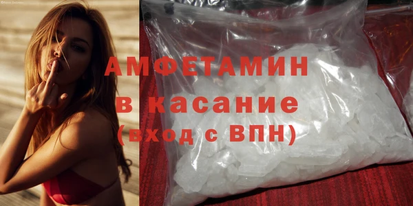 ALPHA PVP Алексеевка