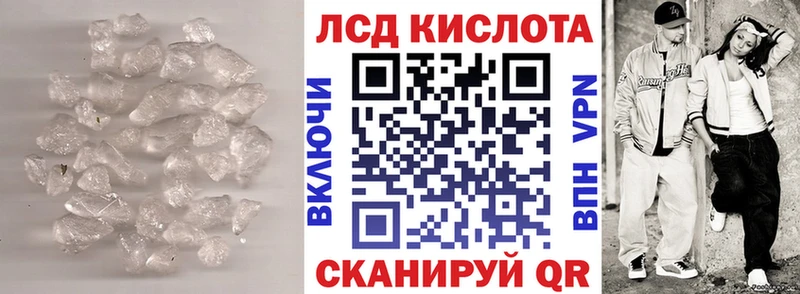 где найти   Ижевск  ЛСД экстази кислота 