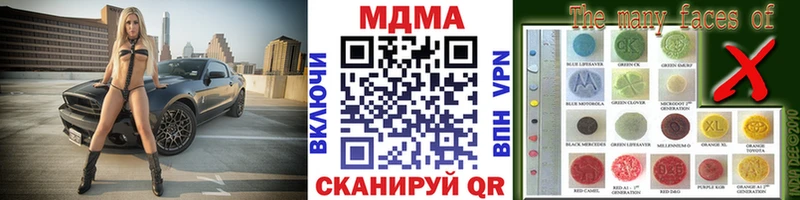 МДМА VHQ  kraken вход  Ижевск 
