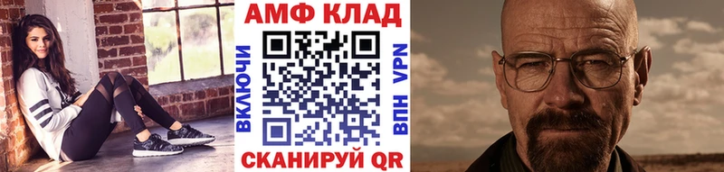 цены наркотик  Ижевск  МЕТАМФЕТАМИН пудра 