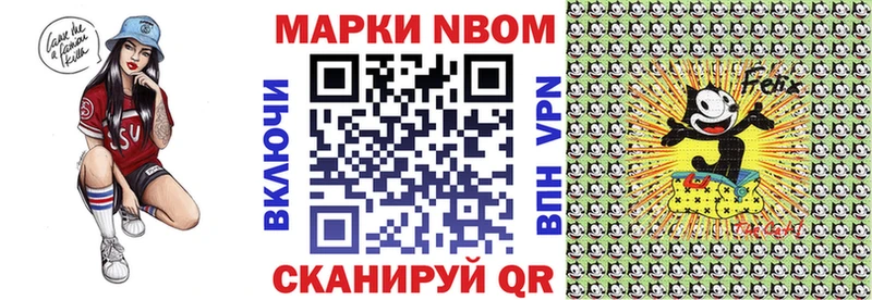 Наркотические марки 1,5мг  Ижевск 